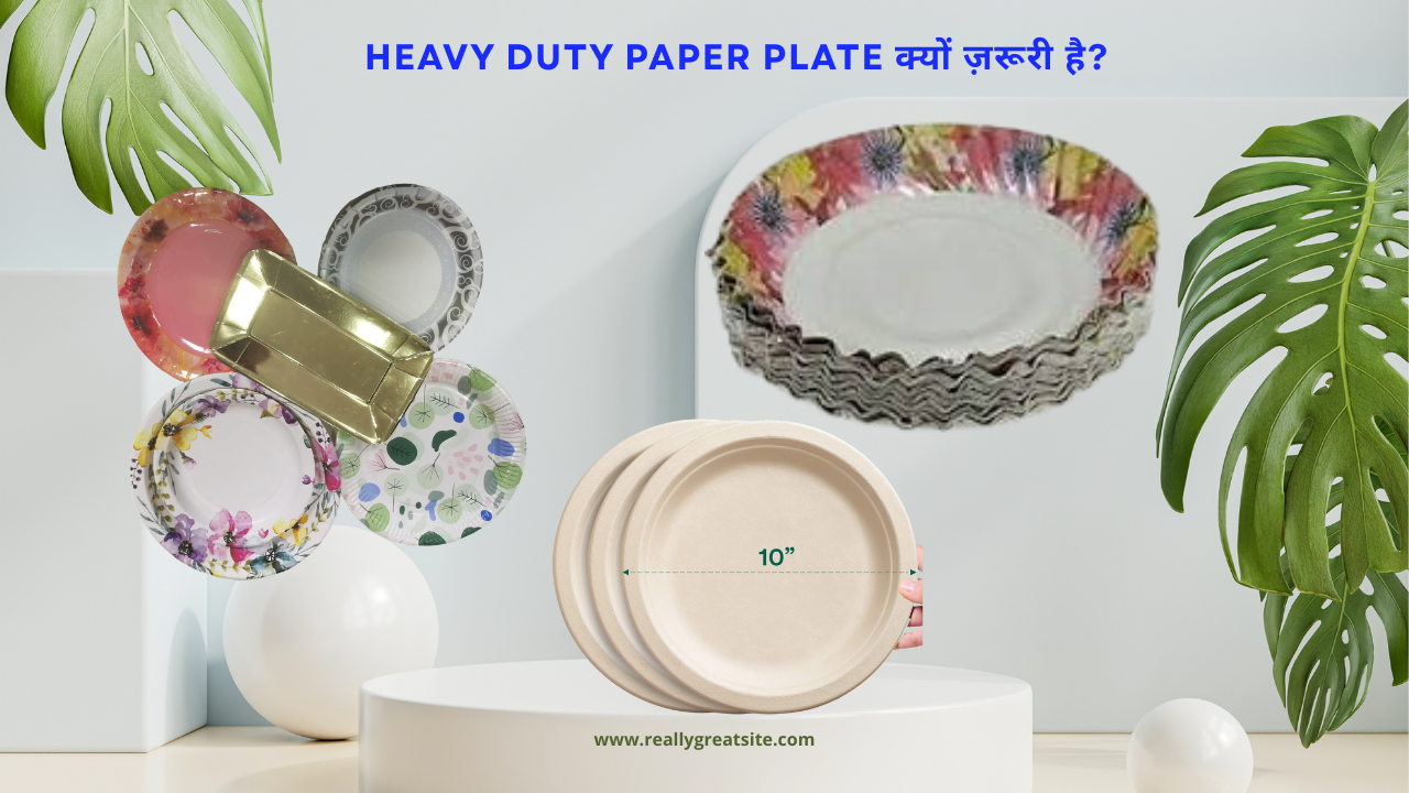 Heavy Duty Paper Plate क्यों ज़रूरी है?