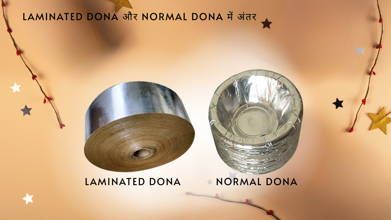 Laminated Dona और Normal Dona में अंतर? | पूरी जानकारी