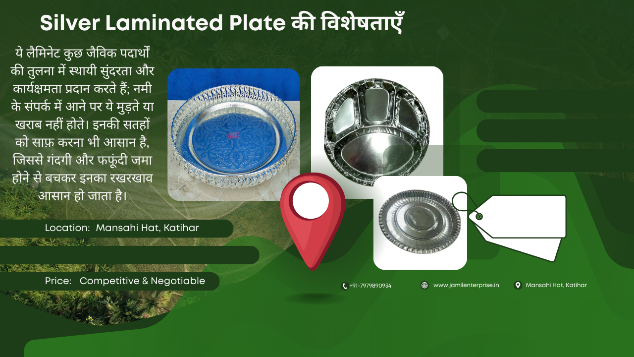 Silver Laminated Plate की विशेषताएँ – पूरा गाइड